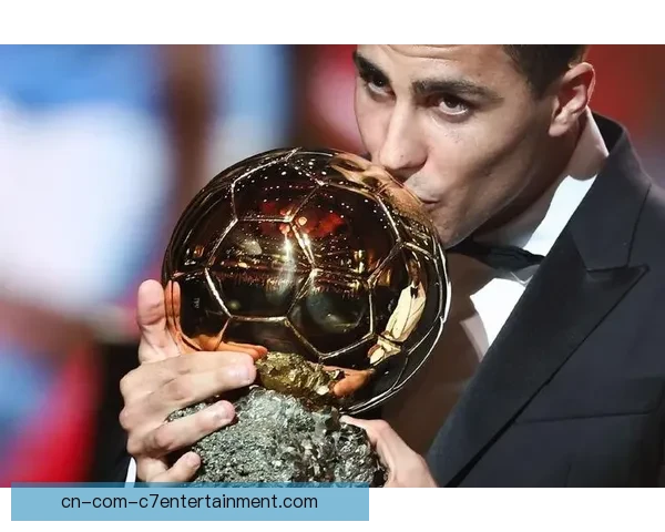 2025金球奖呼声升高 罗德里有望成为中场最佳球员
